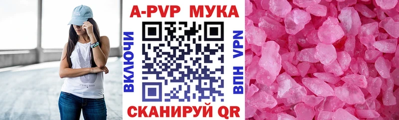 Наркошоп купить ГАШИШ  КОКАИН  A PVP  Амфетамин  Меф  Пудож