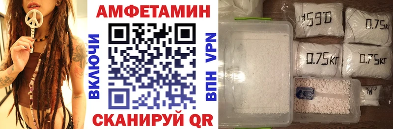 Купить  Пудож  АМФ VHQ 