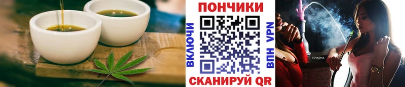 Печенье с ТГК марихуана  Купить где  Пудож 
