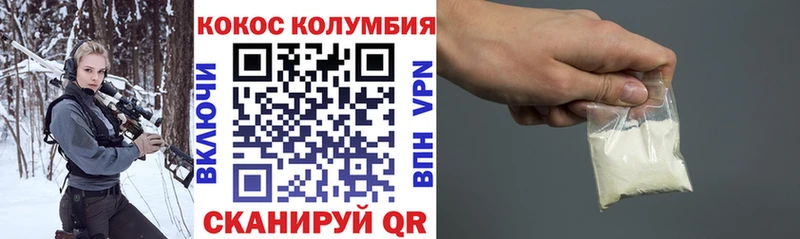 Купить  Пудож  КОКАИН Columbia 