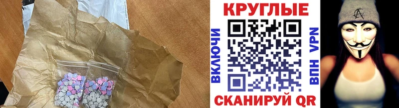 Купить где  Пудож  Ecstasy Дубай 