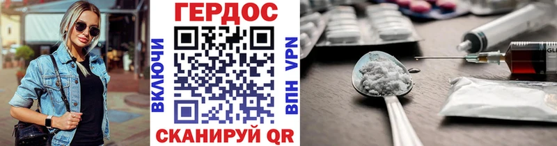 ГЕРОИН Heroin  Купить закладки  Пудож 