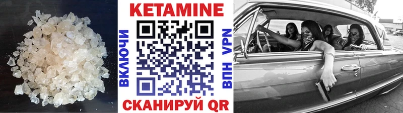 Купить закладки  Пудож  Кетамин ketamine 
