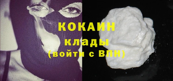 МДМА Краснослободск