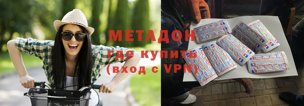метамфетамин Красноперекопск
