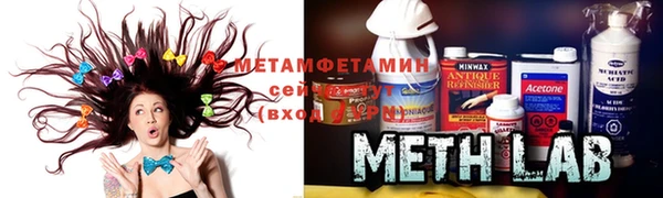 метамфетамин Красноперекопск