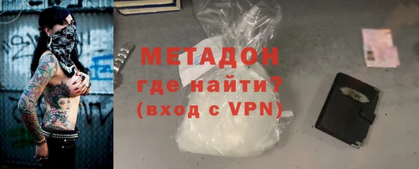 метамфетамин Красноперекопск