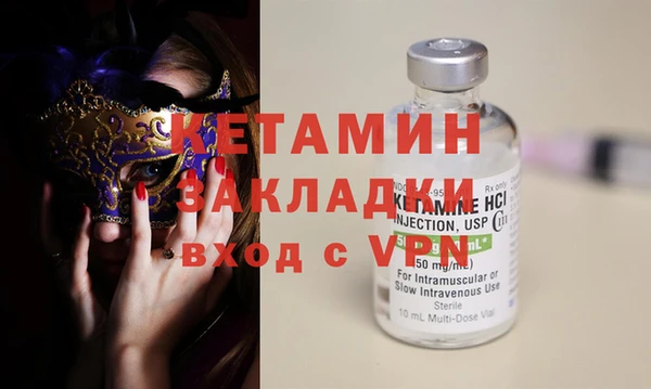 МДМА Краснослободск