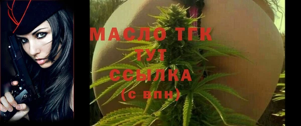 МДМА Краснослободск