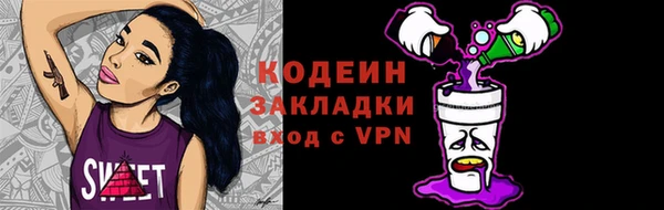 метамфетамин Красноперекопск