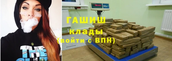 метамфетамин Красноперекопск