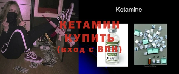 МДМА Краснослободск