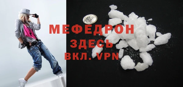МДМА Краснослободск