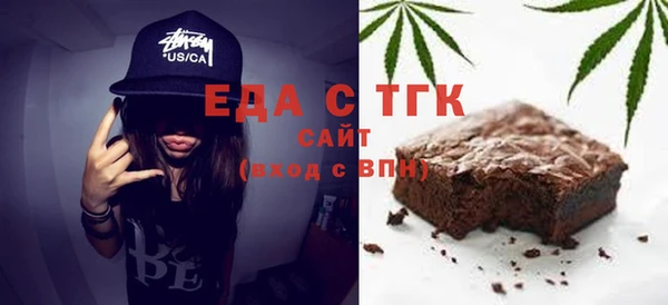 метамфетамин Красноперекопск