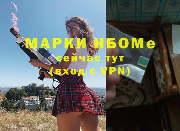 МДМА Краснослободск