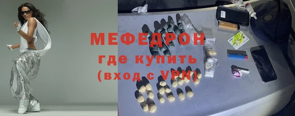 МДМА Краснослободск