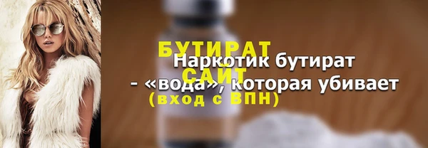 МДМА Краснослободск