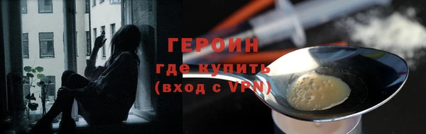 метамфетамин Красноперекопск