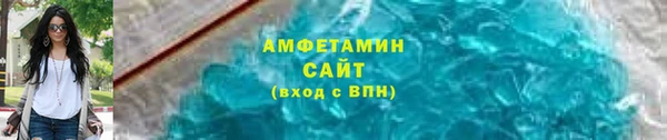 МДМА Краснослободск