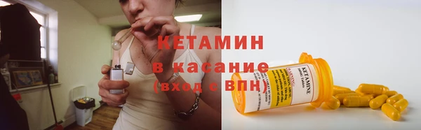 МДМА Краснослободск