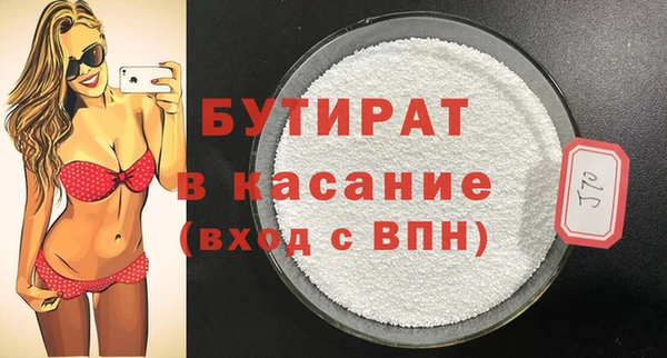 МДМА Краснослободск