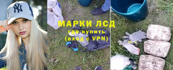 метамфетамин Красноперекопск