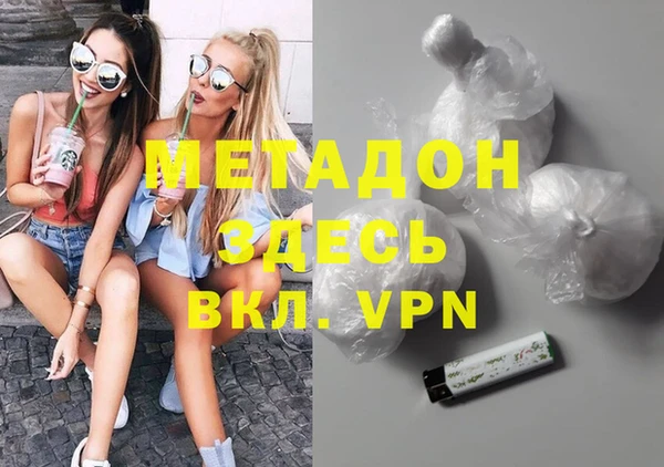 метамфетамин Красноперекопск