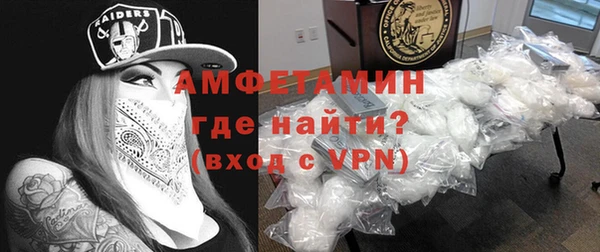 МДМА Краснослободск