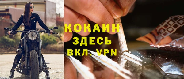 метамфетамин Красноперекопск