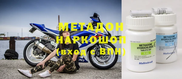 метамфетамин Красноперекопск
