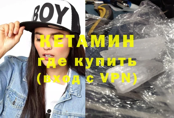 метамфетамин Красноперекопск