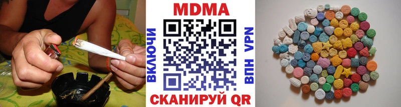 Купить где  Пудож  MDMA молли 