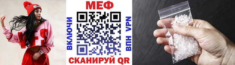 МЯУ-МЯУ мука  Купить где  Пудож 