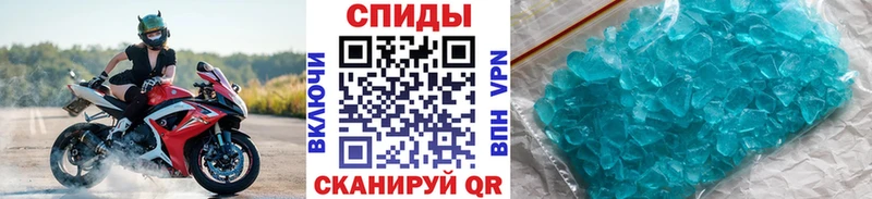 Первитин мет  Купить закладки  Пудож 