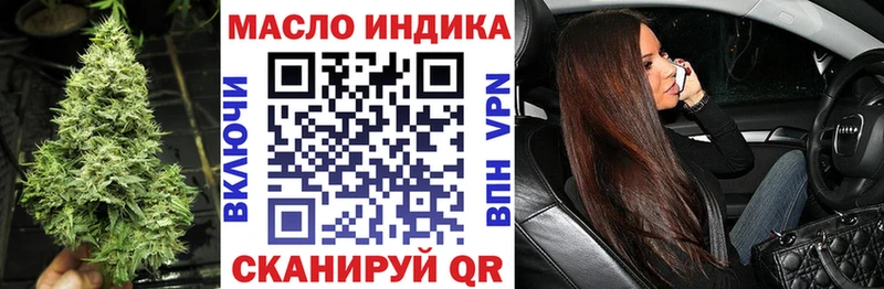 Дистиллят ТГК Wax  Купить где  Пудож 